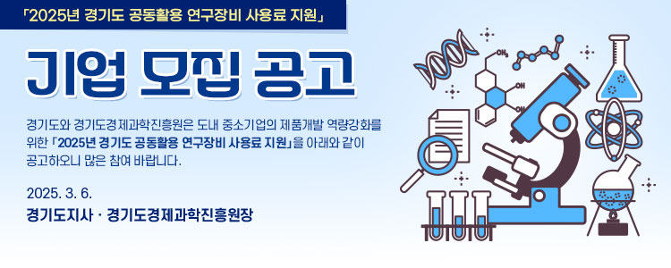 기업모집공고