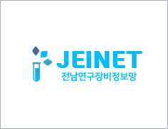 전남연구장비정보망
