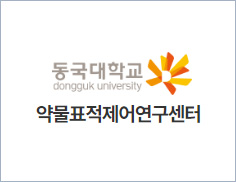 동국대학교