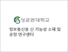 성균관대학교