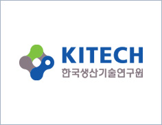 한국생산기술연구원
