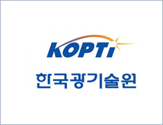 한국광기술원