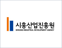 시흥산업진흥원