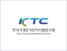 한국기계전기전자시험연구원(KTC)