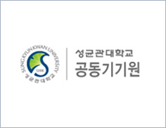 성균관대학교