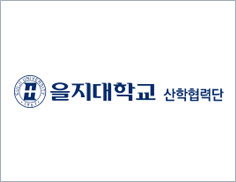 을지대학교